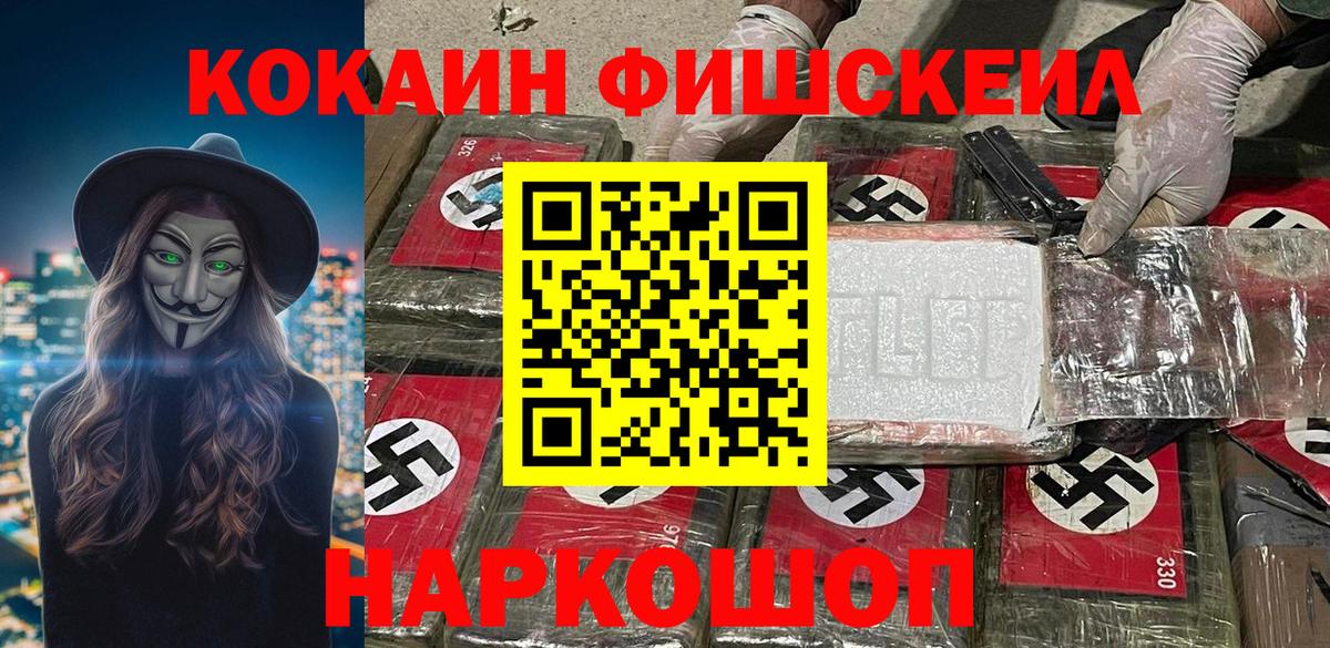 Кокаин Колумбийский  Вход с VPN  Кокаин  Cocaine 99%  Кувандык 