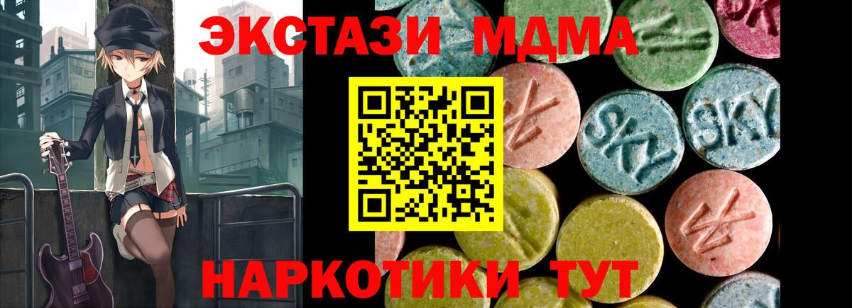 Экстази бентли Кувандык