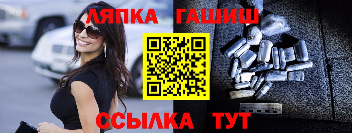 Гашиш гашик  где купить наркоту  Кувандык  ГАШ Cannabis  Вход с VPN 