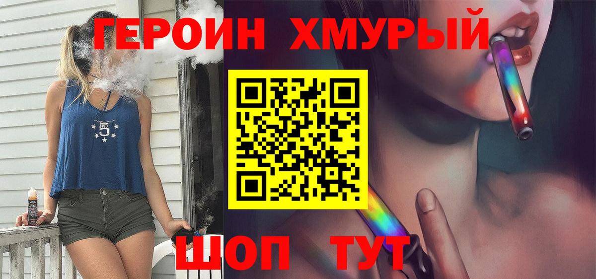 Героин афганец Кувандык