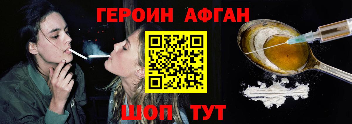 Кувандык  Героин VHQ  Вход с VPN 