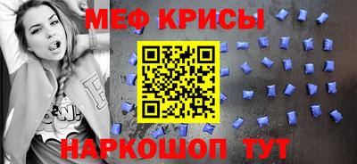 spice Будённовск