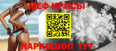 spice Будённовск