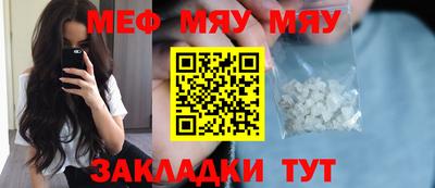 таблы Бугуруслан