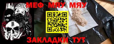 spice Будённовск