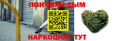 spice Будённовск