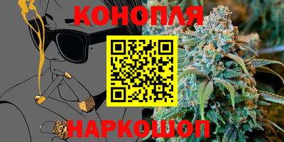 spice Будённовск
