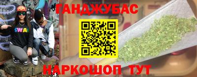 spice Будённовск