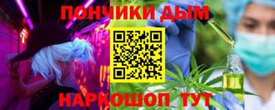 spice Будённовск