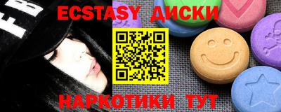 spice Будённовск
