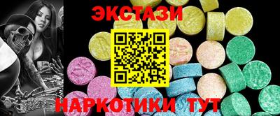 таблы Бугуруслан