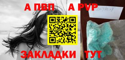 spice Будённовск
