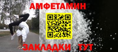таблы Бугуруслан