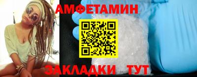 spice Будённовск