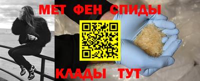 spice Будённовск