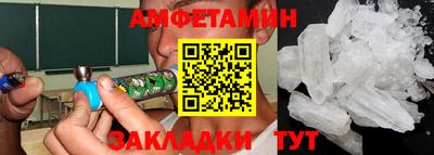 таблы Бугуруслан