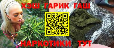 spice Будённовск