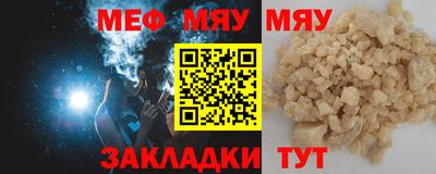 таблы Бугуруслан