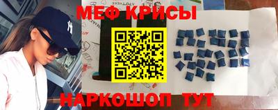 spice Будённовск