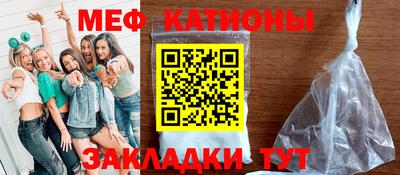 таблы Бугуруслан