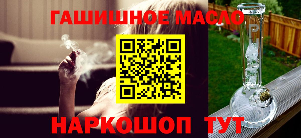 ТГК вейп с тгк Кувандык
