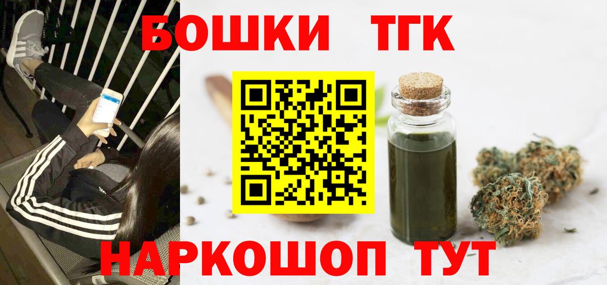 Конопля семена  Каннабис VHQ  Кувандык  Бошки Шишки планчик  Вход с VPN 